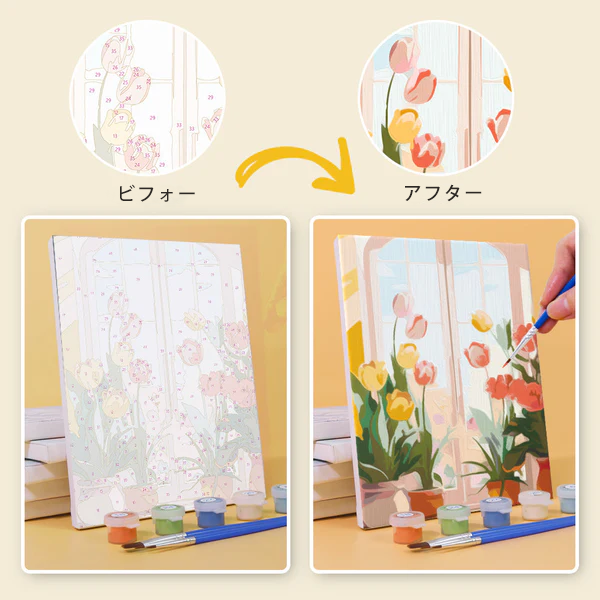 カラフルな動物たち - 数字塗り絵ミニアート