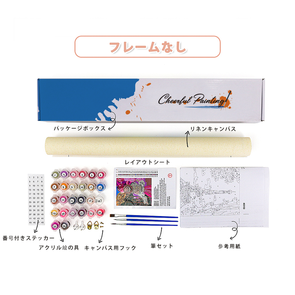 月の風景 - 数字で塗り絵