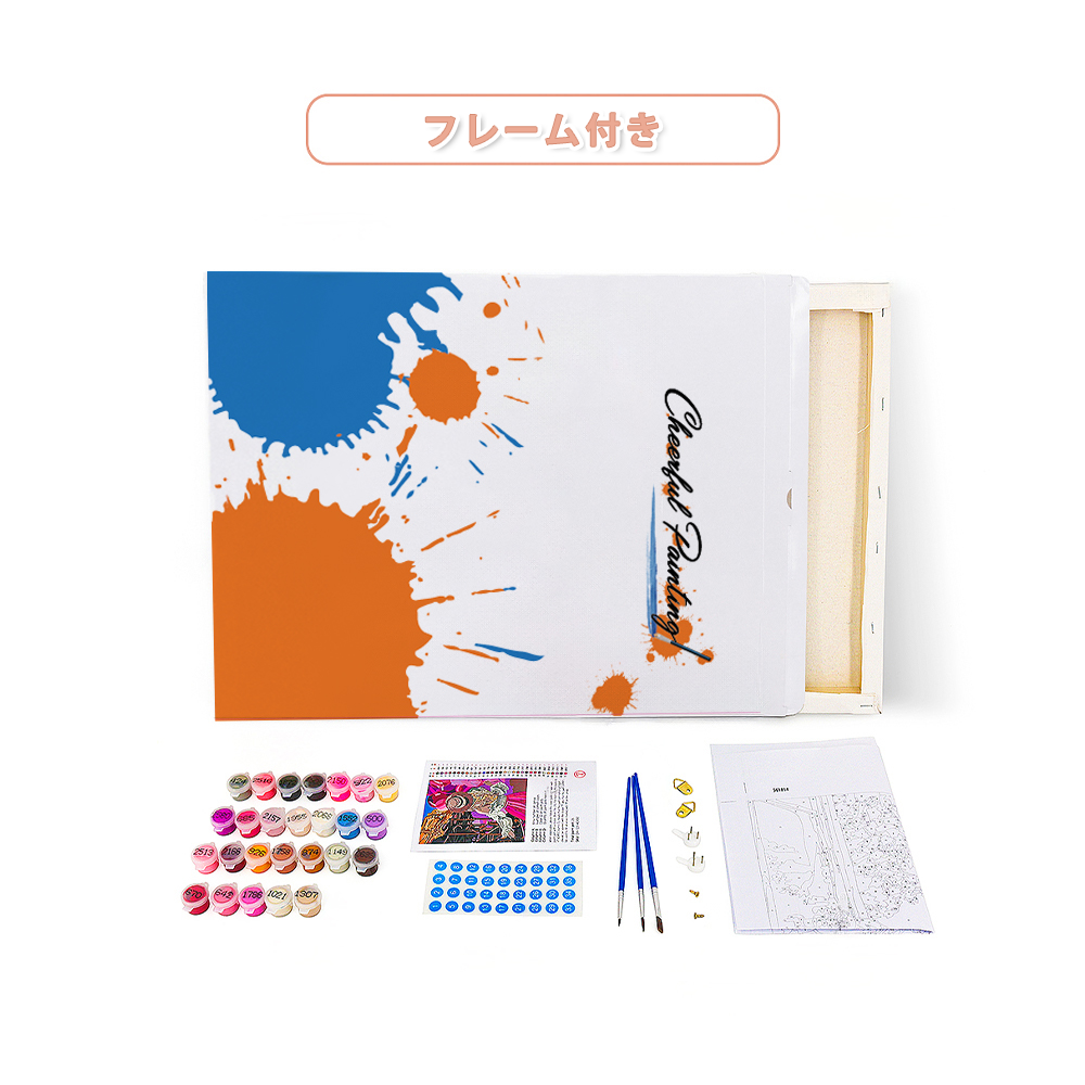 ブルーバードとアイリス - 数字で塗り絵