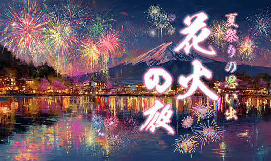 🎆「花火の夜」の思い出を、アートにしませんか？