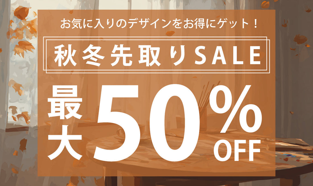 🍂 秋の終わりに、心を整える時間
