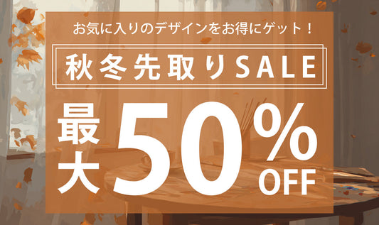 🍂 秋の終わりに、心を整える時間