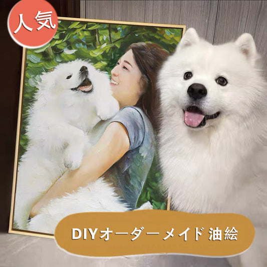 写真をアートに - 数字で塗り絵