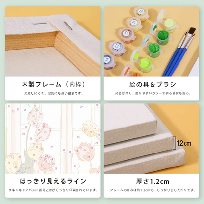 ホーム - 数字塗り絵ミニアート